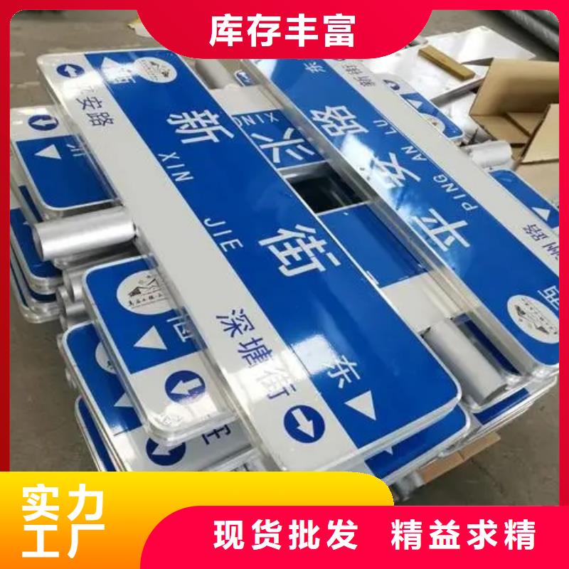 公路标志牌指路牌厂家用品质说话