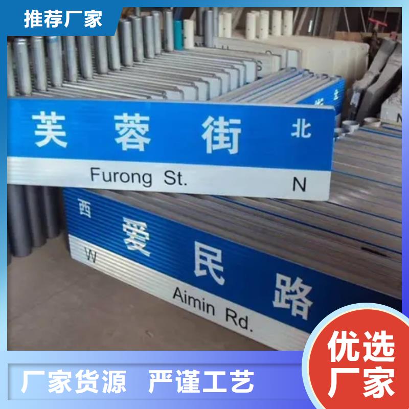 公路标志牌指路牌厂家用品质说话