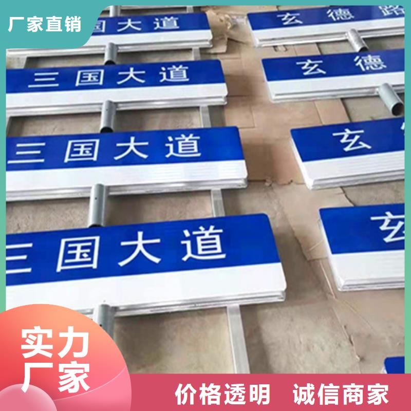 【公路标志牌道路指示牌品质过硬】