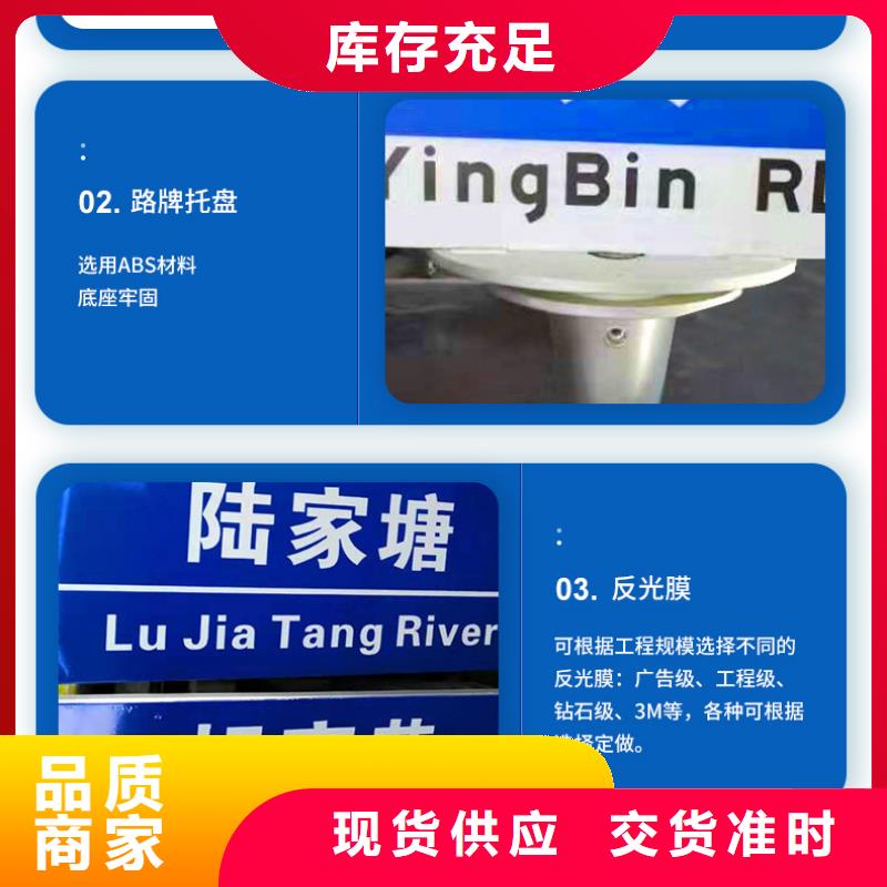 路名牌视频-东港|五莲|滨州|聊城|东营|枣庄|菏泽|济南日源路名牌_ 日源指路牌路名牌生产厂家(日照市分公司)