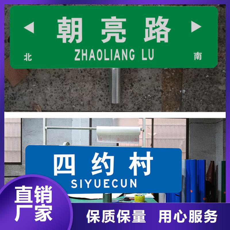 公路标志牌-交通指路牌精致工艺