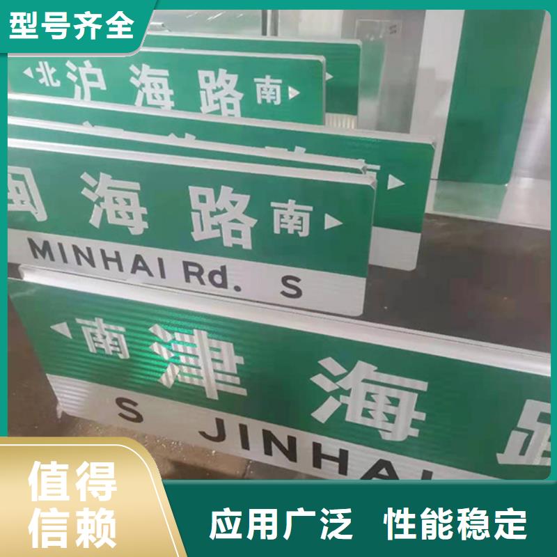 公路标志牌路名牌贴心服务