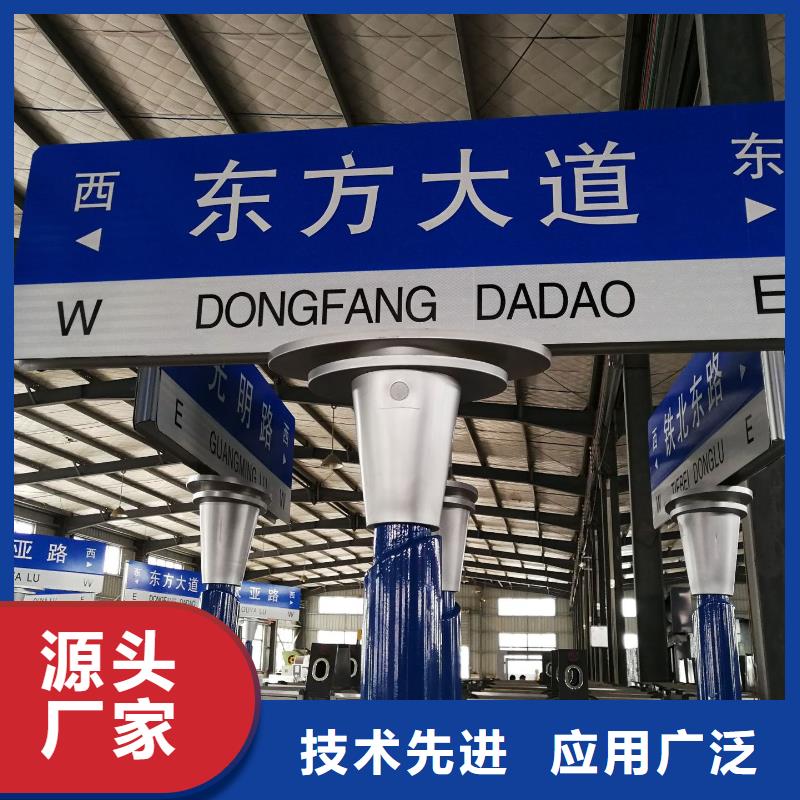 公路标志牌路安装简单