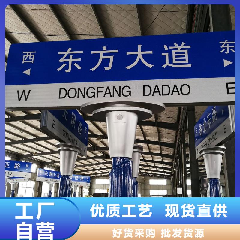 路名牌-视频-日照市路名牌-日源指路牌路名牌生产厂家(日照市分公司)服务区域岚山|五莲|聊城|淄博|潍坊|滨州|莱芜|东营|济南