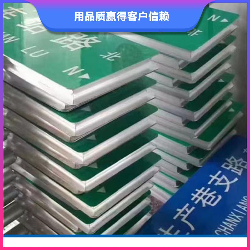 公路标志牌路名牌贴心服务