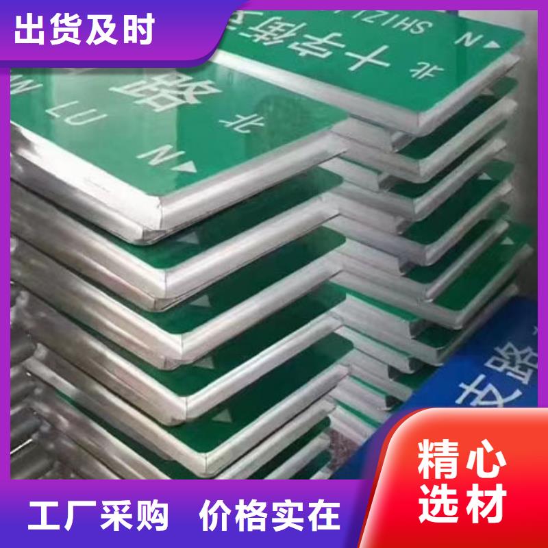 公路标志牌道路标志牌货源足质量好