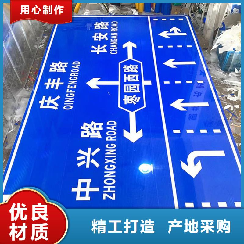 公路标志牌指路牌厂家案例