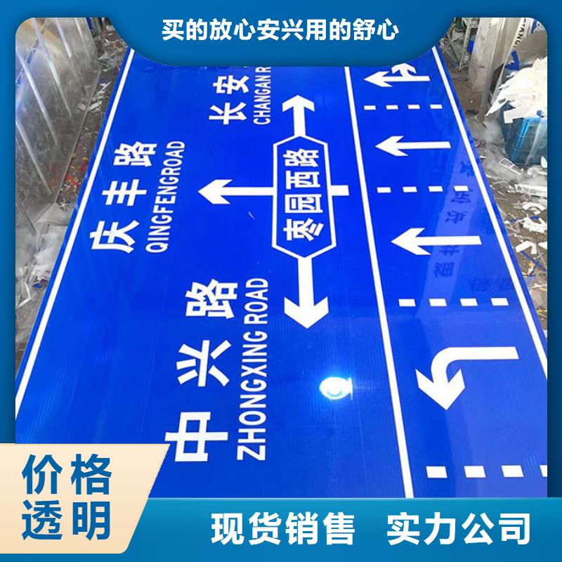 公路标志牌不锈钢指路牌同行低价