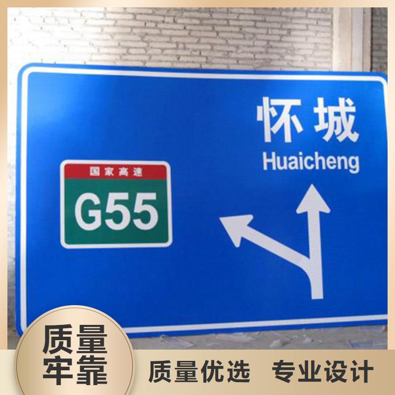 路名牌视频-东港|五莲|滨州|聊城|东营|枣庄|菏泽|济南日源路名牌_ 日源指路牌路名牌生产厂家(日照市分公司)