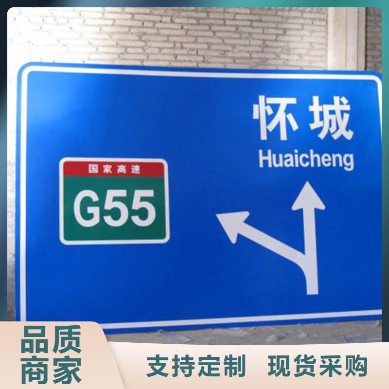 公路标志牌指路牌工厂批发