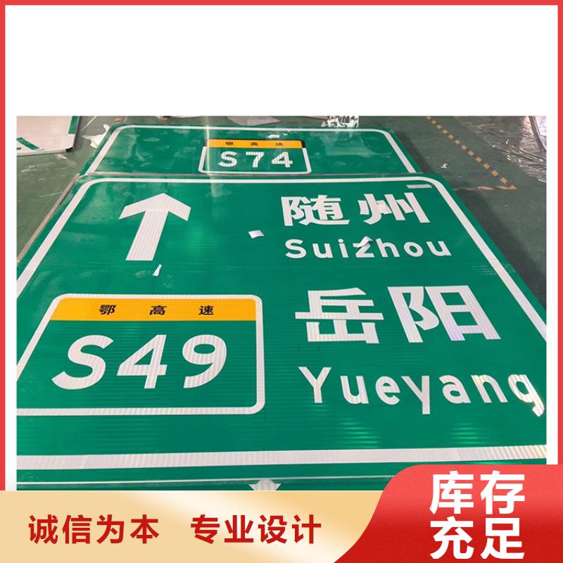 【公路标志牌】_路工艺层层把关 日源指路牌路生产厂家(资阳市分公司)