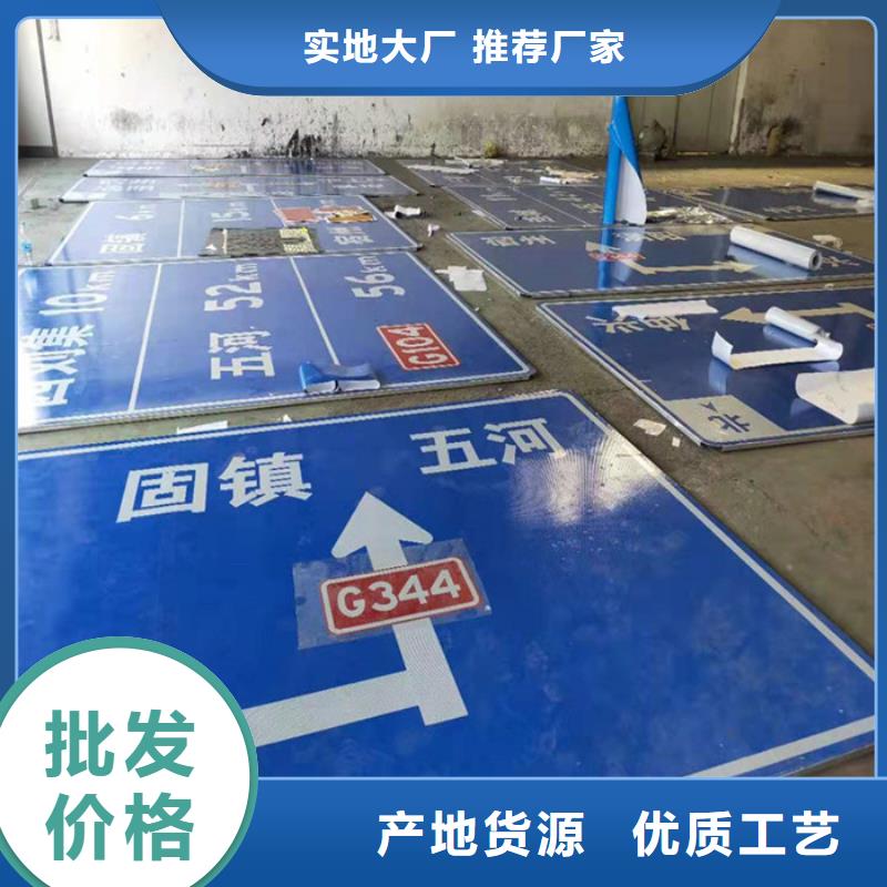 公路标志牌T型指路牌质检严格