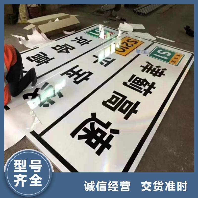 公路标志牌路安装简单