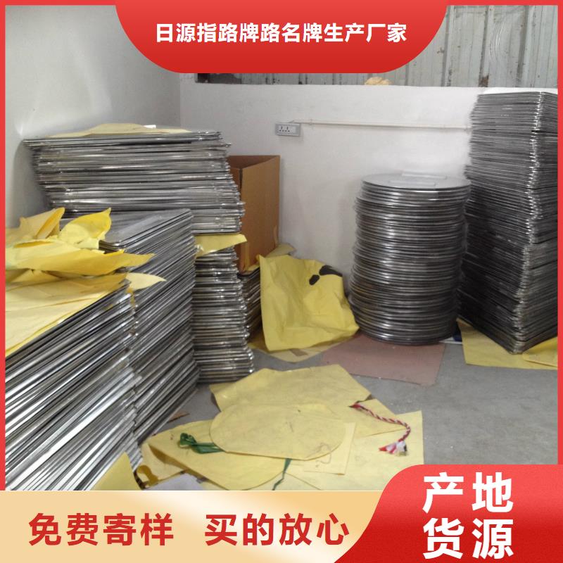 公路标志牌路名牌贴心服务