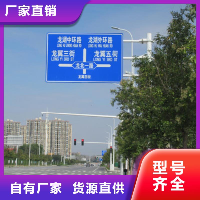 路名牌视频-东港|五莲|滨州|聊城|东营|枣庄|菏泽|济南日源路名牌_ 日源指路牌路名牌生产厂家(日照市分公司)