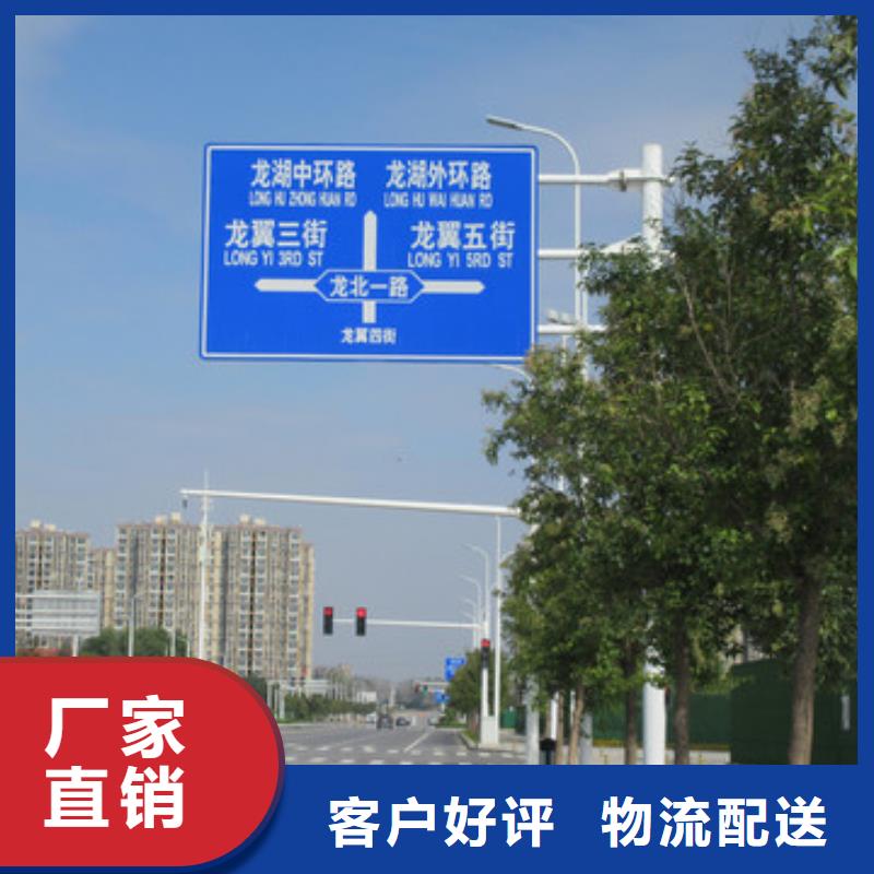 【公路标志牌】 道路标志牌品质优选 日源指路牌路生产厂家(日照市分公司)
