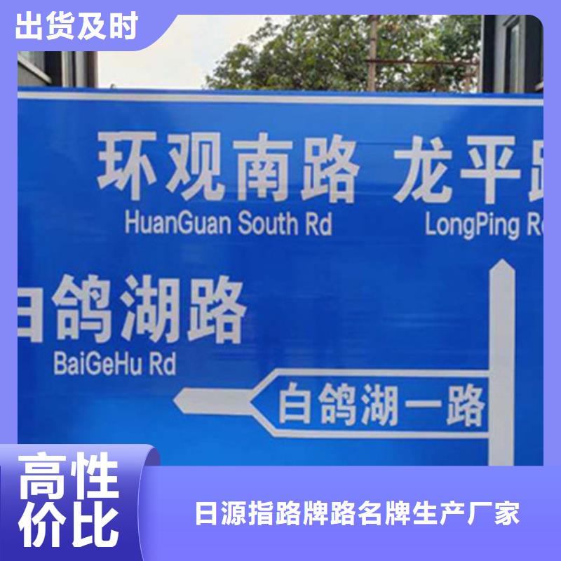 公路标志牌_城市路名牌用的放心