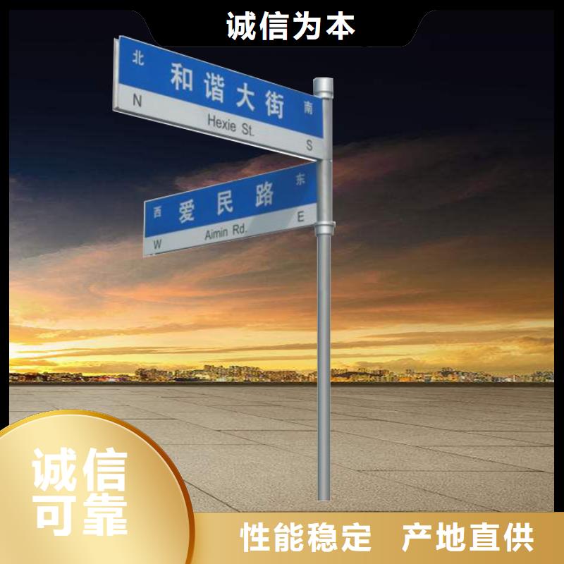 公路标志牌路名牌贴心服务