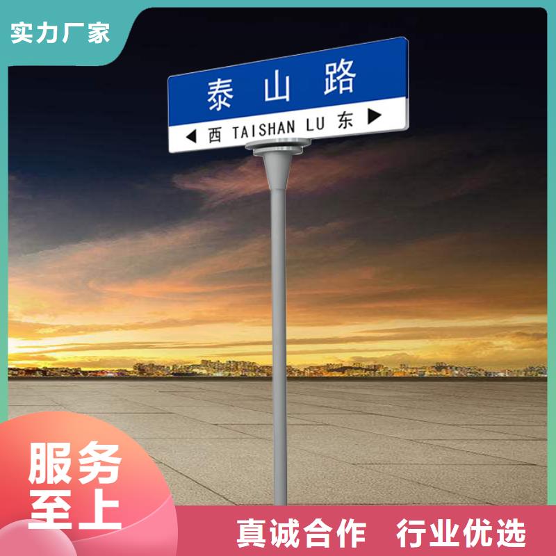 公路标志牌【道路标志牌厂家】品质服务