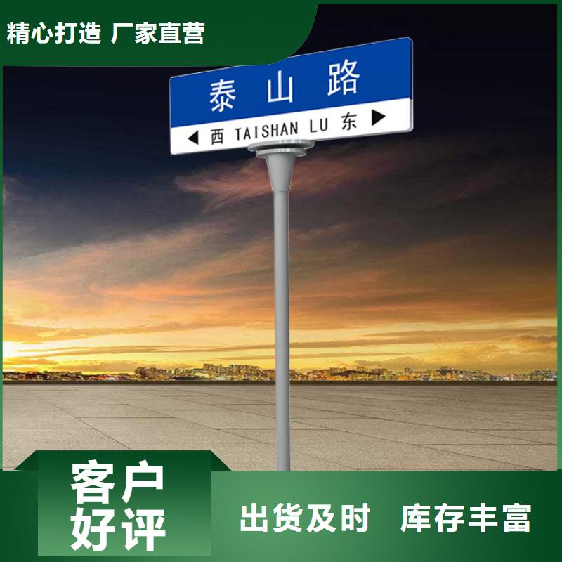 【公路标志牌】_路工艺层层把关 日源指路牌路生产厂家(资阳市分公司)