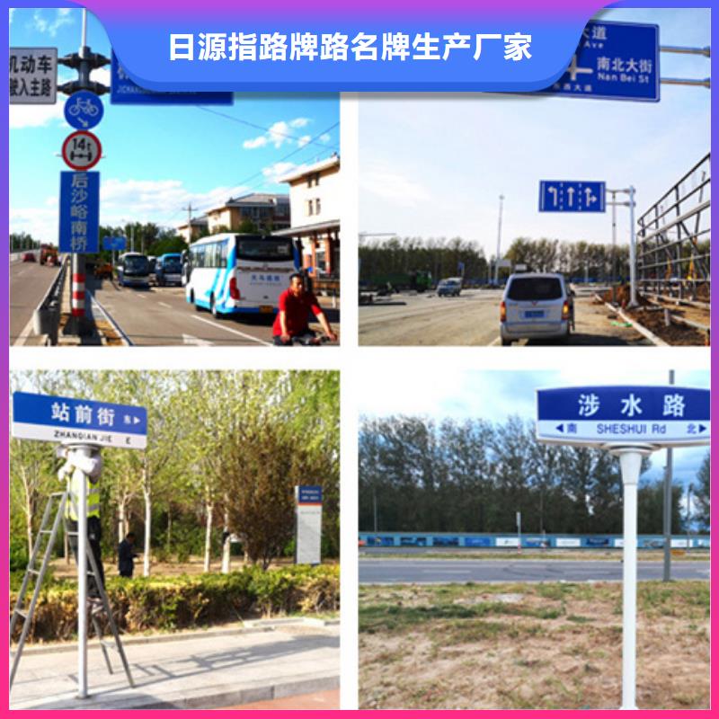公路标志牌【道路标志牌厂家】品质服务