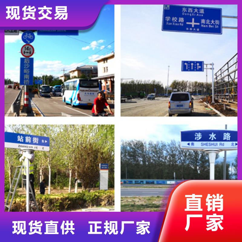 公路标志牌道路标志牌货源足质量好