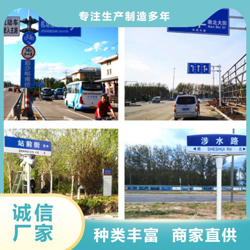 公路标志牌【指路牌】厂家定制