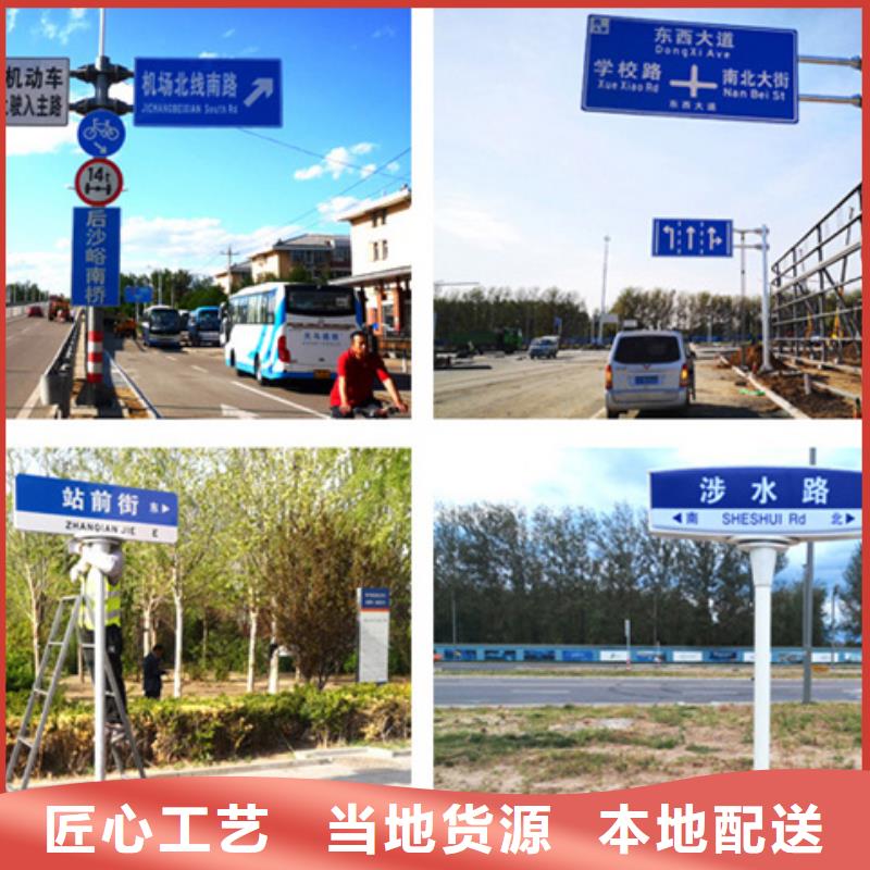 公路标志牌道路指路牌买的放心