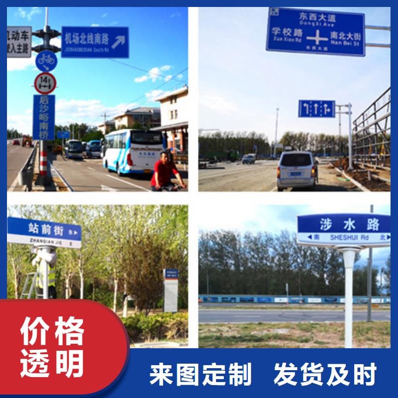 路名牌视频-东港|五莲|滨州|聊城|东营|枣庄|菏泽|济南日源路名牌_ 日源指路牌路名牌生产厂家(日照市分公司)