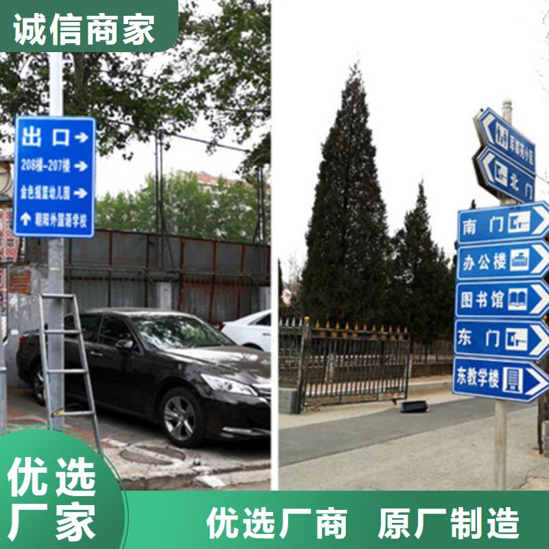 公路标志牌道路路诚信可靠