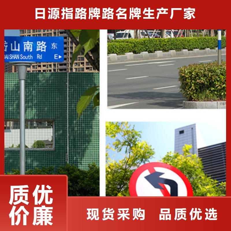 公路标志牌交通路名牌货真价实