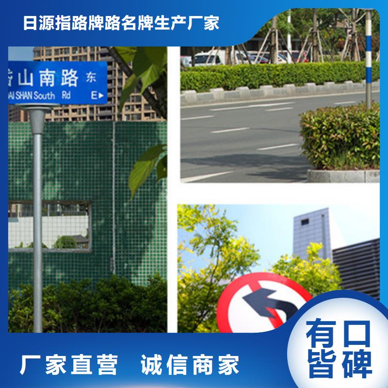 公路标志牌道路指路牌买的放心