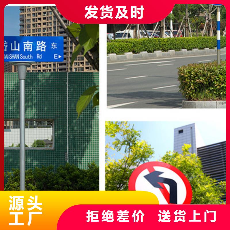 【公路标志牌】_路工艺层层把关 日源指路牌路生产厂家(资阳市分公司)
