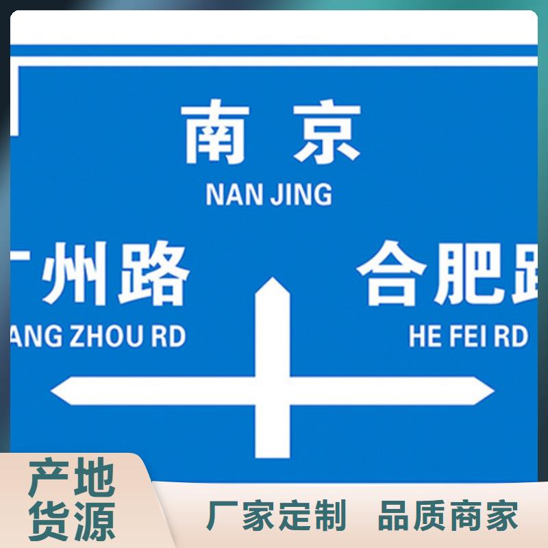 路名牌视频-东港|五莲|滨州|聊城|东营|枣庄|菏泽|济南日源路名牌_ 日源指路牌路名牌生产厂家(日照市分公司)