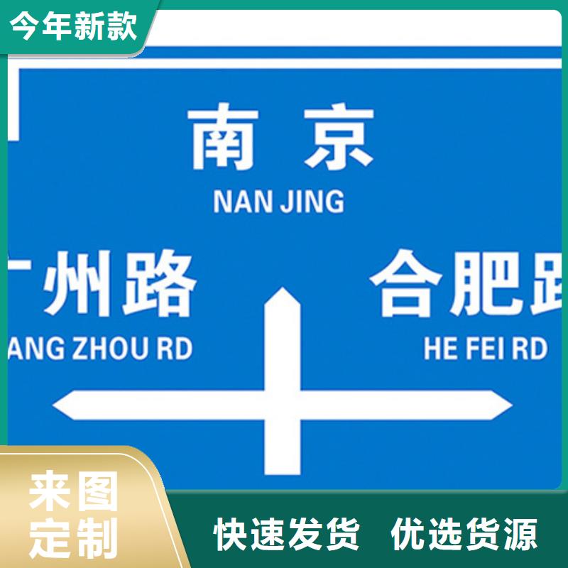 公路标志牌多方向指路牌买的放心