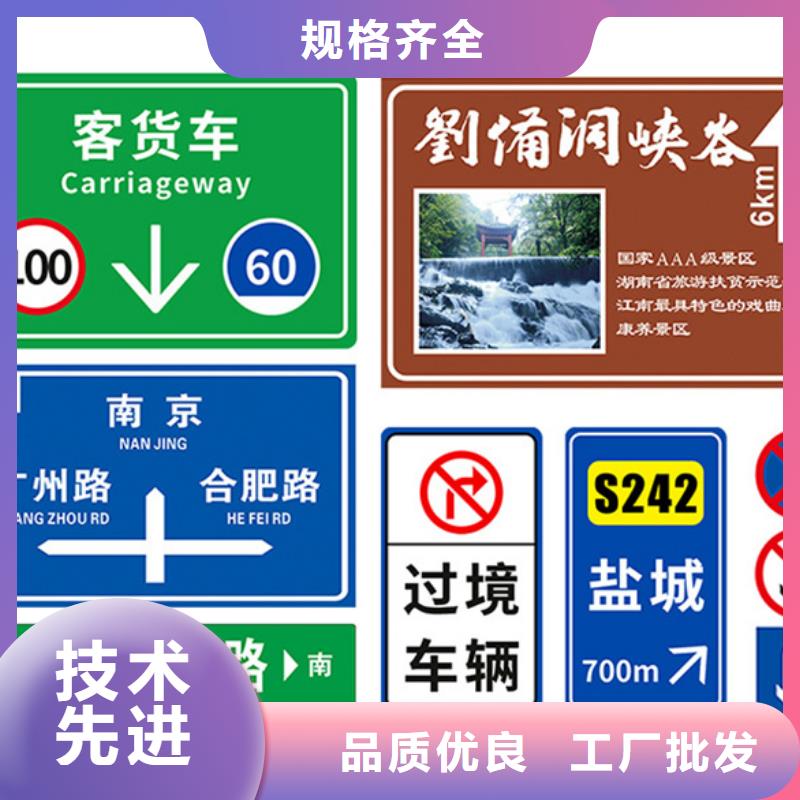 公路标志牌【交通路名牌】货源直供