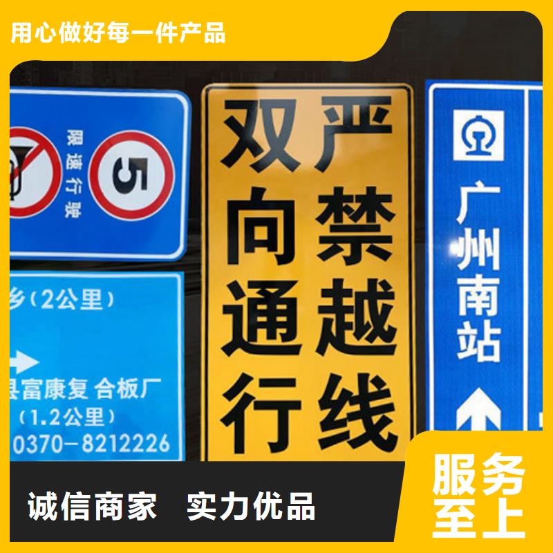 公路标志牌道路标志牌货源足质量好
