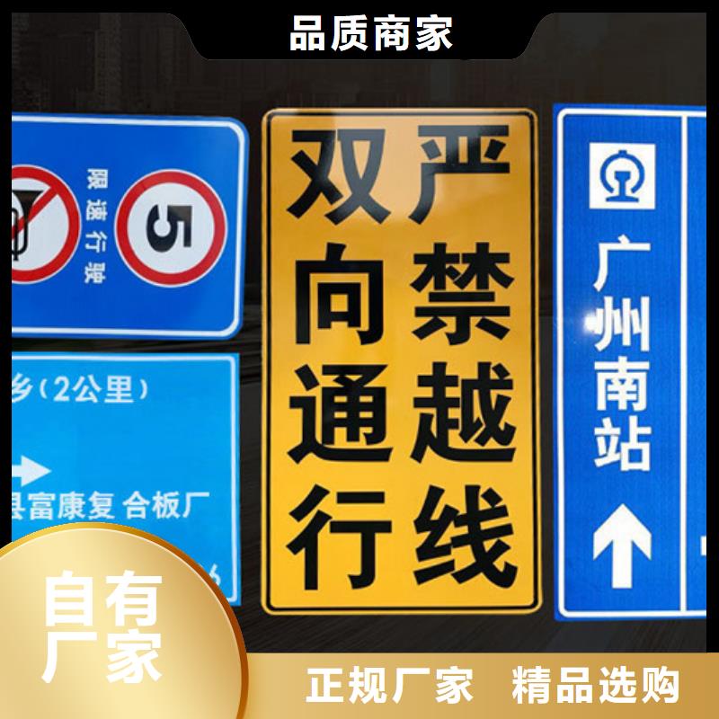路名牌-视频-日照市路名牌-日源指路牌路名牌生产厂家(日照市分公司)服务区域岚山|五莲|聊城|淄博|潍坊|滨州|莱芜|东营|济南