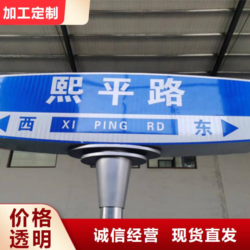 公路标志牌-道路指示牌厂家精工细作品质优良