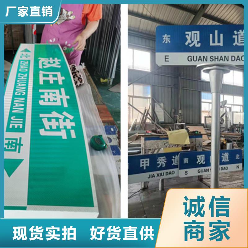 公路标志牌路名牌贴心服务
