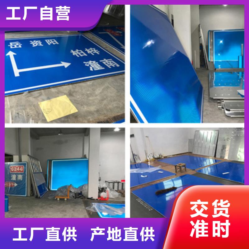 公路标志牌路名牌工艺精细质保长久