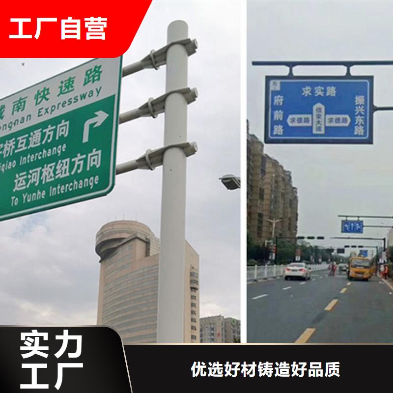 公路标志牌不锈钢指路牌同行低价