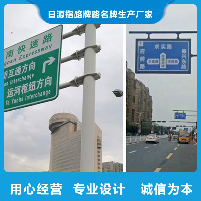 公路标志牌-道路指示牌厂家精工细作品质优良