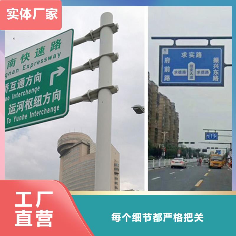 公路标志牌-交通指路牌精致工艺