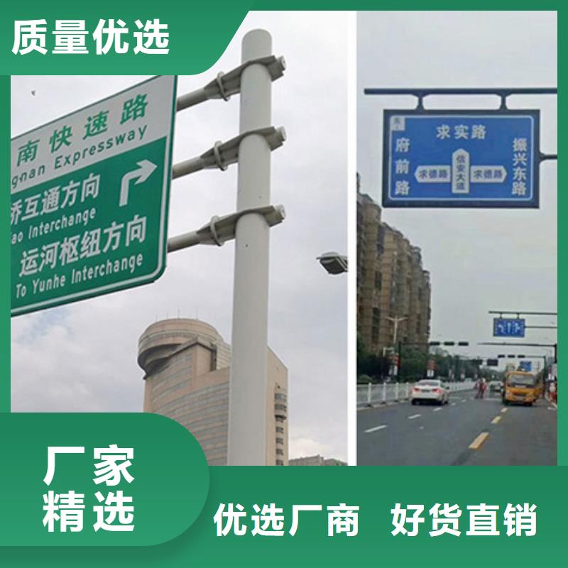 公路标志牌路名牌贴心服务