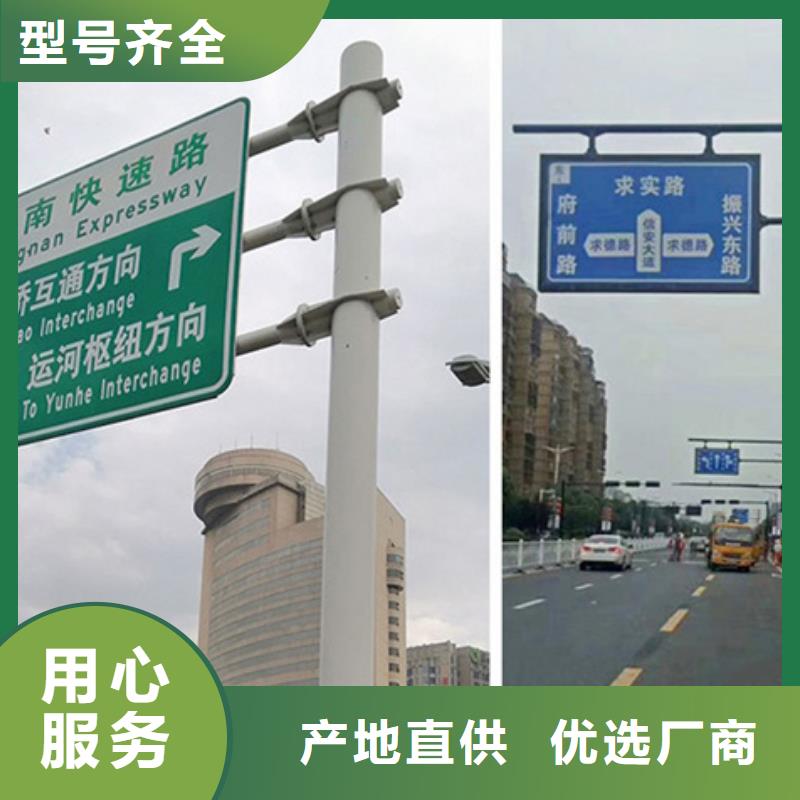 公路标志牌【交通路名牌】货源直供