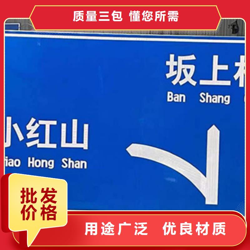 路名牌-视频-日照市路名牌-日源指路牌路名牌生产厂家(日照市分公司)服务区域岚山|五莲|聊城|淄博|潍坊|滨州|莱芜|东营|济南