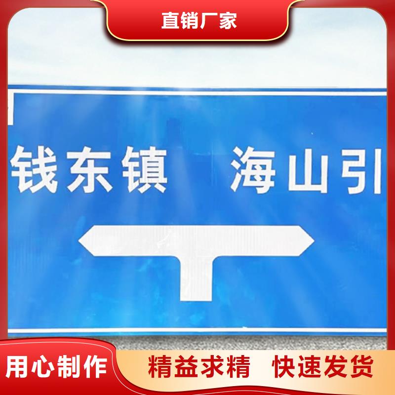 公路标志牌路安装简单
