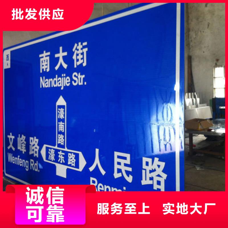 公路标志牌路名牌贴心服务