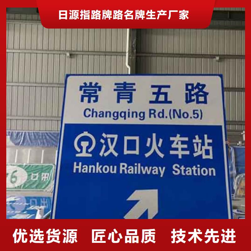 公路标志牌道路指路牌买的放心